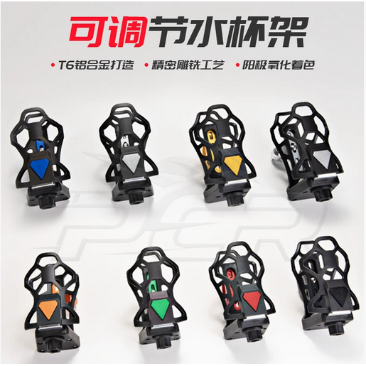 摩托车越野车通用改装免打孔CNC+塑料水杯/保温杯都可调节水杯架